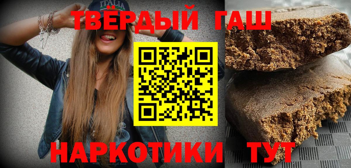 Гашиш Изолятор Муравленко