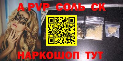 эйфоретик Туймазы