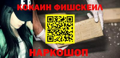 кокаин Тула