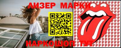 молекула духа Тулун