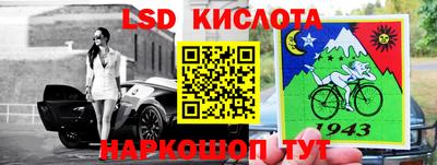 молекула духа Тулун