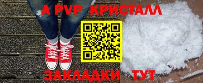 молекула духа Тулун