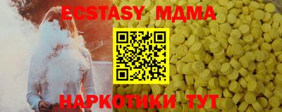 молекула духа Тулун