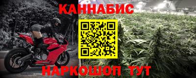 молекула духа Тулун