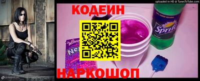 молекула духа Тулун