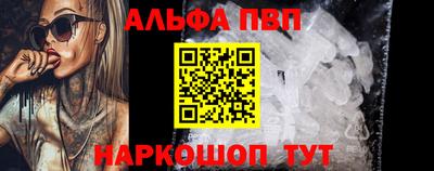 молекула духа Тулун