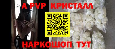 молекула духа Тулун