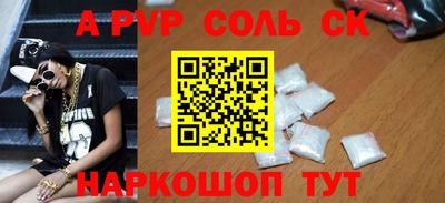 молекула духа Тулун