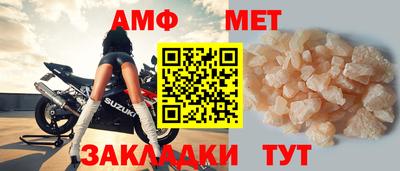 молекула духа Тулун