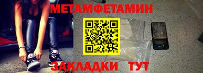 молекула духа Тулун