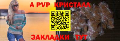 молекула духа Тулун