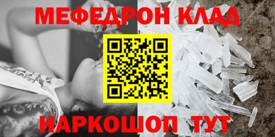 кокаин Тула