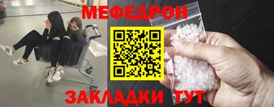 молекула духа Тулун