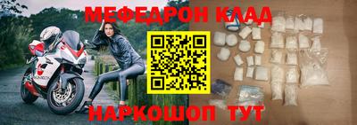 молекула духа Тулун
