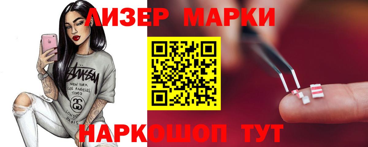 LSD-25 экстази кислота  ЛСД экстази ecstasy  Муравленко  Вход с VPN 