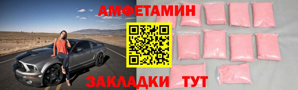 Муравленко  Метамфетамин винт  Метамфетамин винт  Вход с VPN 