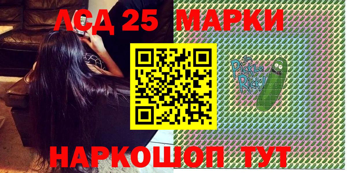 Марки NBOMe 1,8мг  наркотики  Муравленко  Вход с VPN 