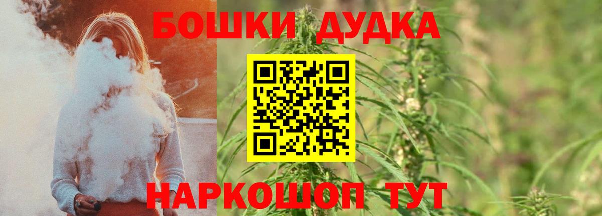 Канабис SATIVA & INDICA Муравленко